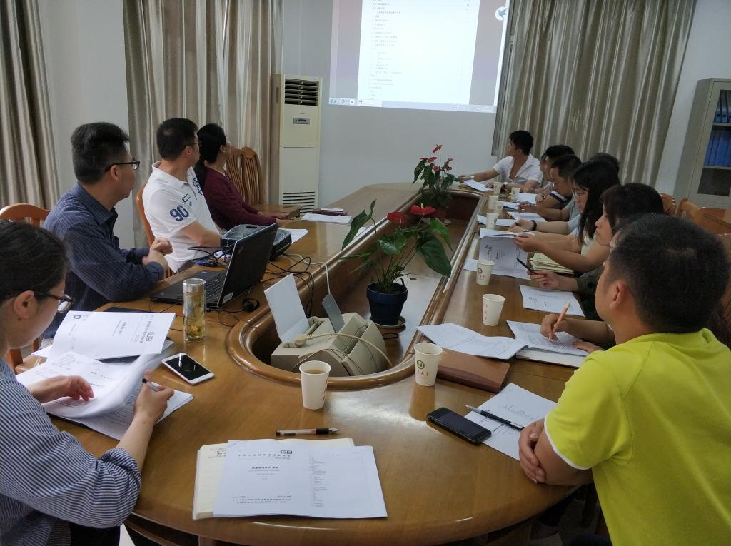 饮食服务中心开展质量管理体系知识培训