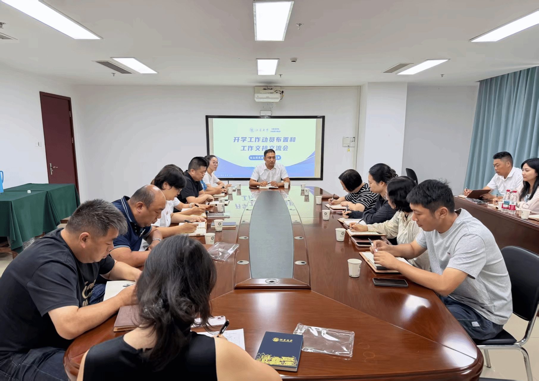 凝心聚力保开学 平稳交接促提升—长山办召开岗位交接及开学工作部署会