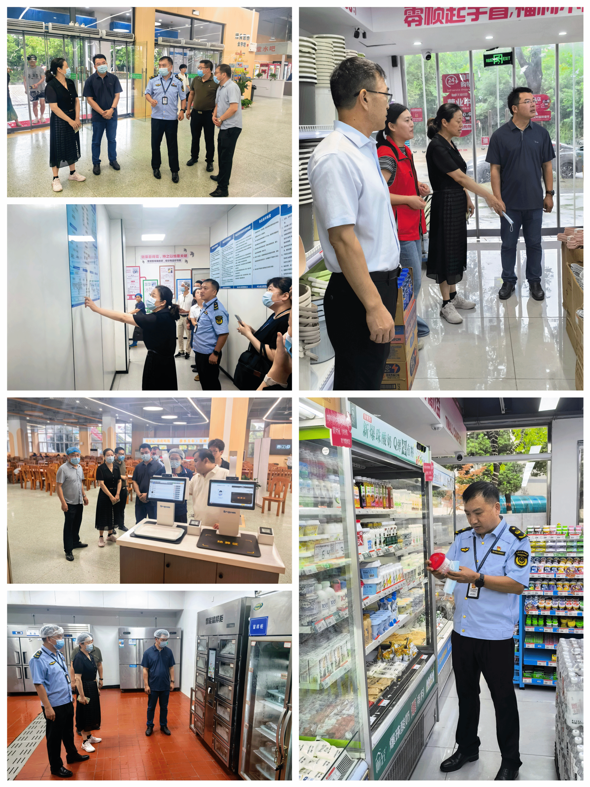 后勤处（集团）接受镇江市市场监督管理局食品安全专项检查指导