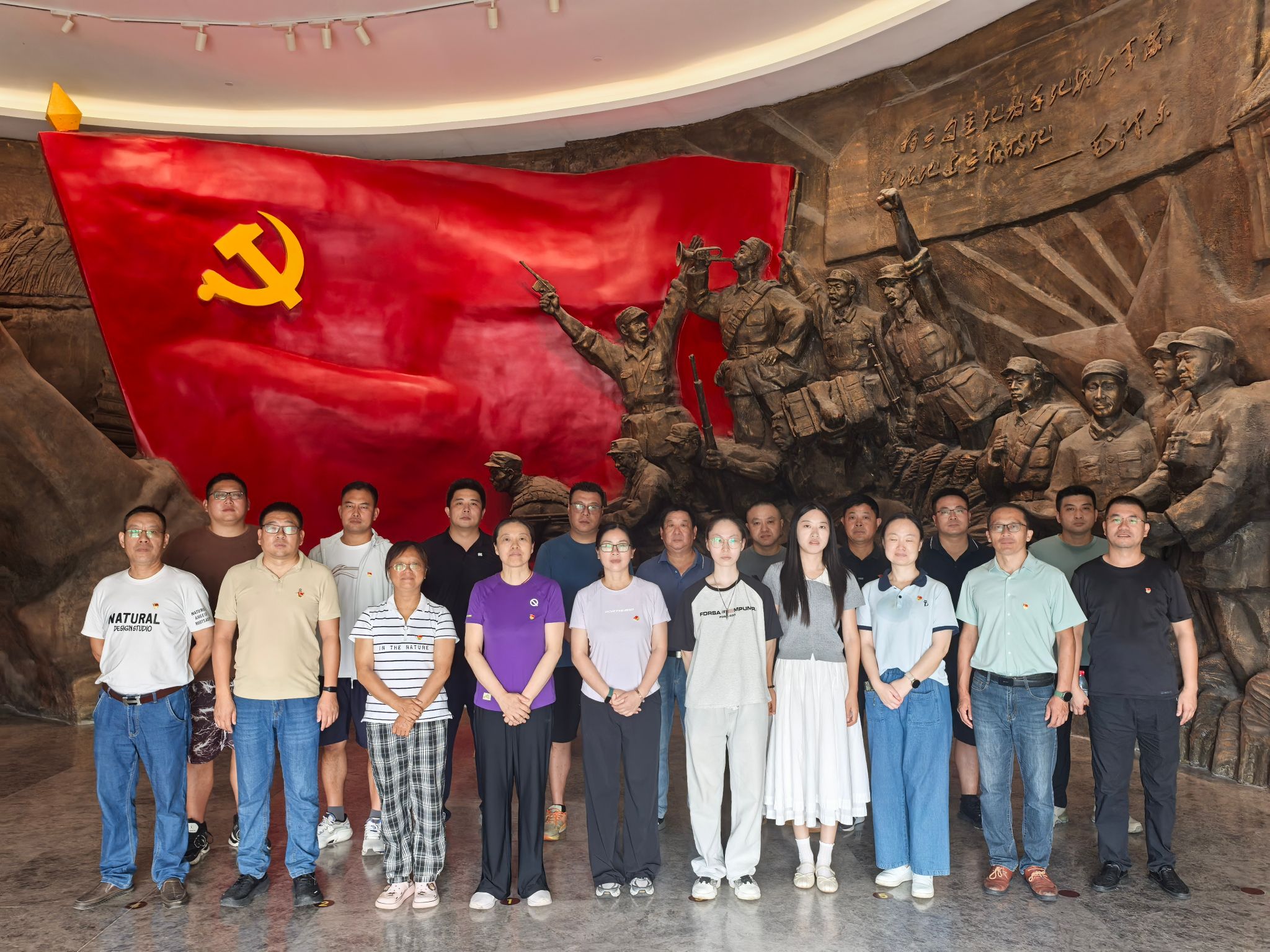 饮食服务中心党支部开展“赓续铁军红色血脉 感悟乡村振兴实践”主题党日活动