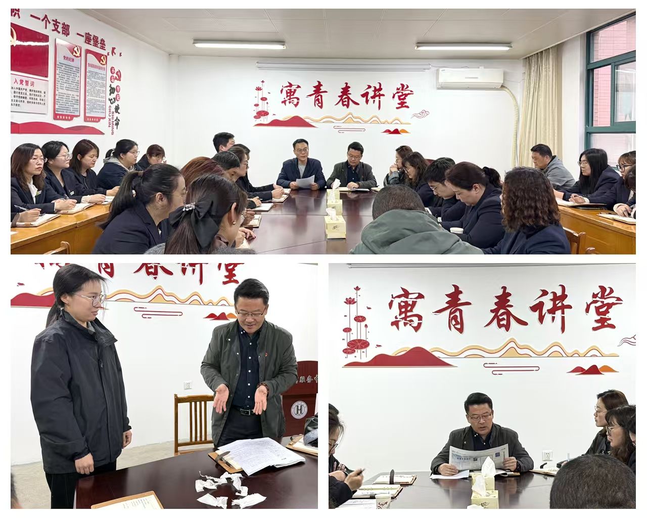 公寓服务中心党支部召开“红韵流长”经典品读会启动仪式暨第一次读书活动